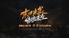 乔儿小狮妹采集到游戏banner