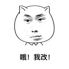 设计师表情包 PS 美工 运营 甲方 表情包 