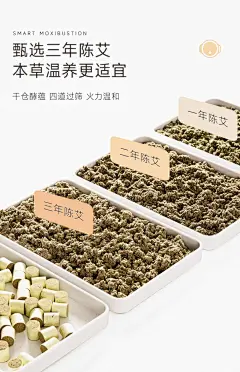 艾修堂艾灸盒随身灸家用灸器具盒子明火艾灸柱无烟罐包腰腹熏蒸仪-tmall.com天猫