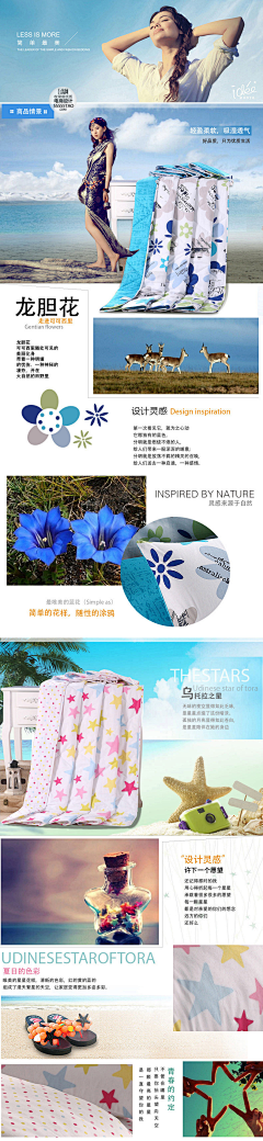 那夏吾采集到家具家居首页/海报/banner