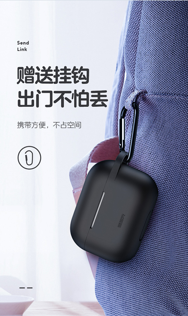 亿色AirPods Pro保护套Airp...