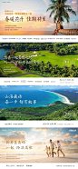 海景 文旅