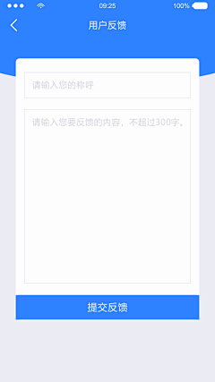 ccy310采集到移动端
