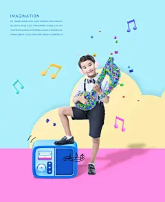 儿童教育读书孩子幼儿园学校游戏学区房海报