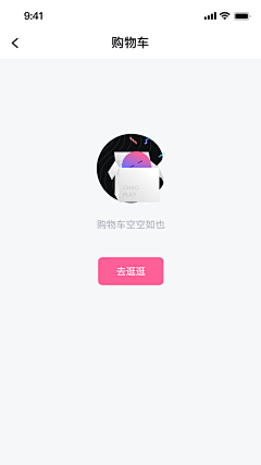 只会采集的设计师采集到APP-无数据页