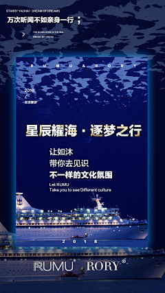 叶火火455采集到旅游