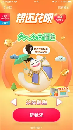 GT_DS采集到╱ 运营活动﹝H5﹞╱(6302图)_花瓣UI/UX
