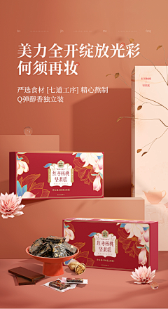 循环zw采集到古风