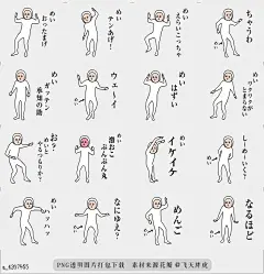@飞天胖虎 line贴图表情包贴纸搞笑分类[编号4267955]Mei moving cute sticker  It nice to see you, but it has a ta