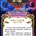王者荣耀电竞大赛  - 源文件下载【酷图网】海报,长图,游戏,王者荣耀,淘汰赛,电竞,比赛,活动,