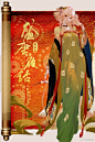 @鱼俞木 的个人主页 - 微博