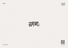 一座孤岛一首老歌采集到全都是LOGO