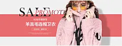 psd素材 淘宝时尚卫衣海报素材 淘宝女士卫衣海报图片 时尚女装海报 女装海报背景素材 粉白搭配背景 时尚 时尚尽情享受 羊羔毛连帽卫衣 时尚有我 蔷薇女装 羊羔毛卫衣 羊羔绒卫衣 连帽卫衣 卫衣 女装 服装 衣服 服饰 全屏 海报 1920700像素 淘宝全屏海报 淘宝促销海报 淘宝海报 淘宝店铺海报 天猫海报下载 店铺促销 淘宝素材 淘宝 天猫 PSD格式 源文件1nmy5avt2ki