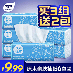 努力努力再努力+++采集到主图/母婴/食品/玩具/萌宠