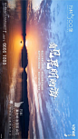 【欣赏】万科·500里 2019平面作品合集 : 后台回复相应关键词，自动获取节气稿/作品集
