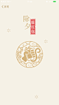 杂