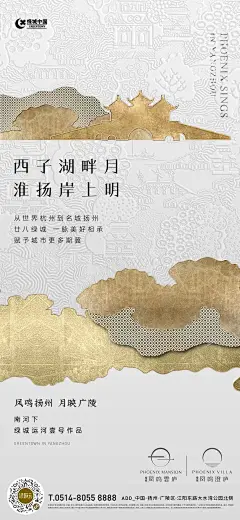 采集图片