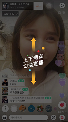 不晚、心采集到『APP』♥ 弹框