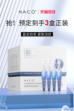 巧克利利子采集到竖屏海报