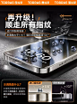 图拉斯新款适用苹果15/14/13钢化膜iPhone15Promax手机贴膜14Pro防摔高清12全屏覆盖11防尘x防窥Plus防指纹pm-tmall.com天猫