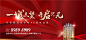 加推形象-源文件