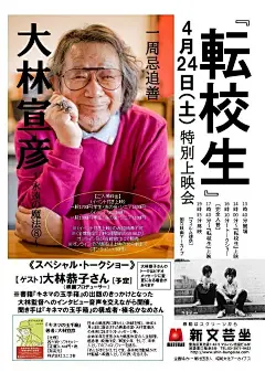海报 (14)