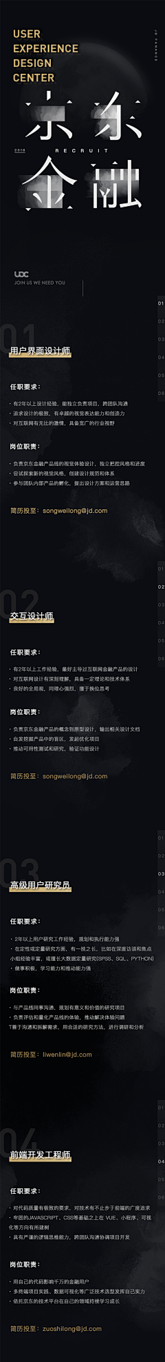 zq简单粗暴采集到长图——商业