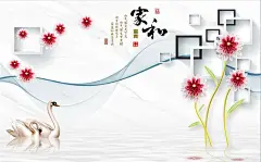 亮十二069-家和富贵简约花卉花朵天鹅方框抽象线条