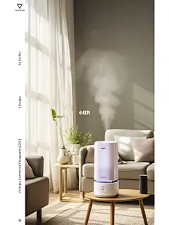AI空气净化器产品效果图~