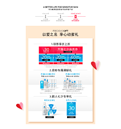 1994HMY采集到利益点