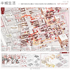 _YAY鱼采集到D-竞赛排版