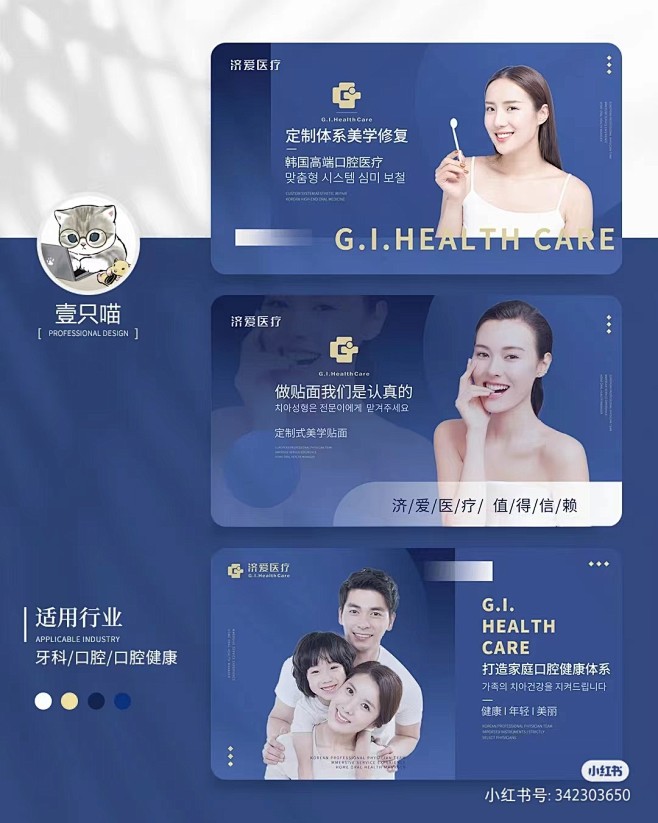 大众点评首图 轮播图 主视觉 页面 设计...