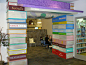 Storybook entrance to children's room, Apache Junction PL | 相片擁有者 GeorgeNeedham