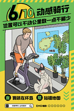 時木采集到发现H5·Poster