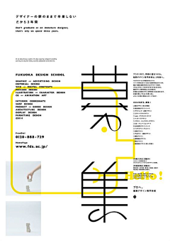 Deeeeeeyey采集到三分法构图