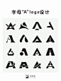 logo设计/100个字母A的创意设计