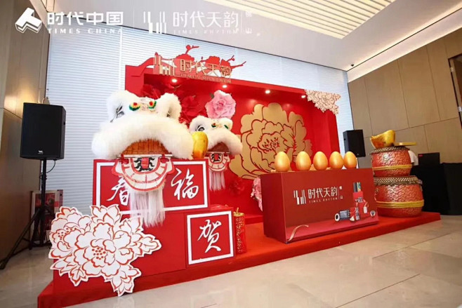 新年虎年春节元旦活动布置堆头背景墙氛围包...