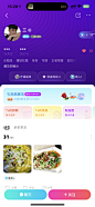 赫兹 APP 社交 聊天 交友 直播间 聊天室@Sissi 爱莫能助哈哈哈的采集