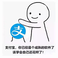 Crush丶采集到表情包