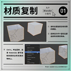 ➽星之卡比采集到blender学习