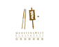 传统图案棕色筷子
,大乘西藏膳餐馆 - Logo分享吧