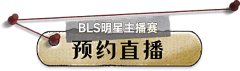 晴空塔举个栗子采集到BILIBILI 首页BANNER