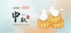 中秋海报  - 源文件下载【酷图网】中秋,中秋节,中秋海报,中秋节海报,中秋背景,国风背景,国潮背景,国潮海报,新中式海报,中秋晚会,中秋贺卡,中秋展板,月满中秋,中秋佳节,欢度中秋,中秋促销,中秋情,中秋礼,中秋广告,中秋素材,中秋展架,中秋单页,中秋易拉宝,中秋活动,中秋宣传单,中秋节单页,中秋dm,中秋主题,中秋设计,宣传海报