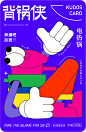 IP projects | Behance 上的照片、视频、徽标、插图和品牌