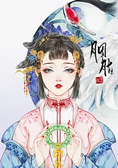 《胭.脂》_涂鸦王国 原创绘画