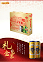 青岛啤酒全家福10瓶装金色手提礼盒2