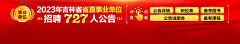 文三环采集到6子の新媒体