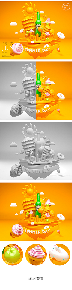 ↗壹朵藍ゞ色nhl采集到C4D
