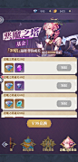 魔女与战姬（测试版）