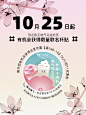 古茗与@OLAY 联名杯贴上线啦！撕开杯贴即有机会获得古茗专属「OLAY双11优惠券」，OLAY桃花霜/OLAY桃花水乳满199减10！还可以叠加OLAY双十一跨店满减优惠使用，福利多多，到店购买古茗桃气乌龙奶芙，搜OLAY桃花水乳用起来吧～
带#桃气双BUFF秒变小清新#话题，发微博晒杯贴和桃花水乳下单截图，抽2位送桃 ​​​​...展开全文c